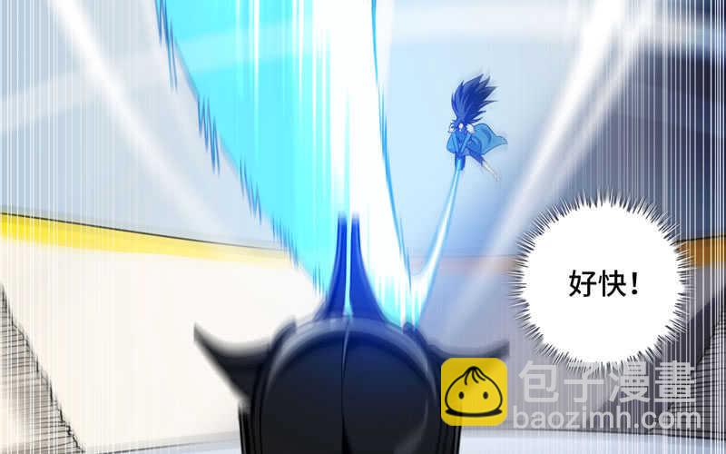 🍘我老婆是魔王大人 141 第34页