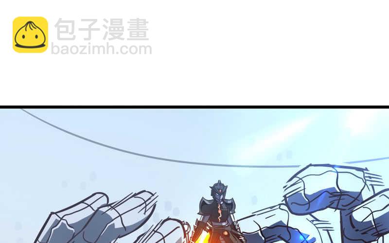 🍘我老婆是魔王大人 141 第36页