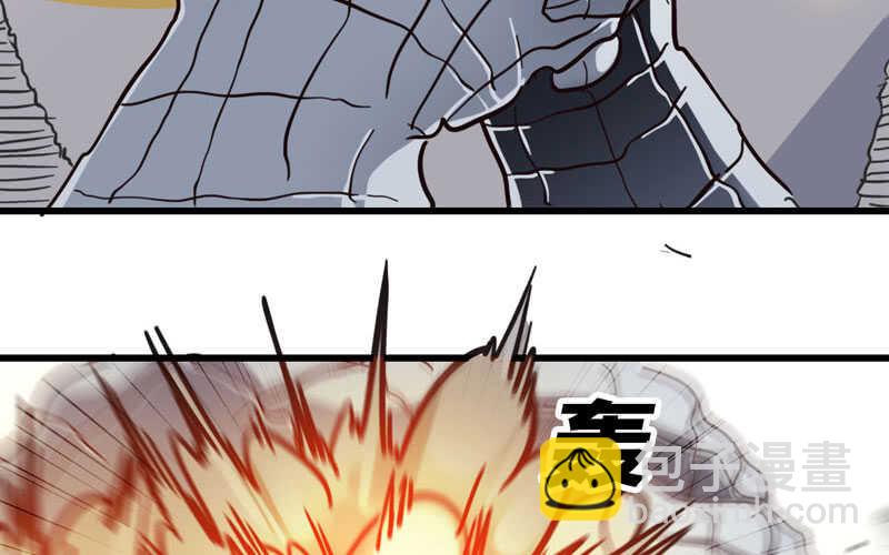 🍘我老婆是魔王大人 141 第43页