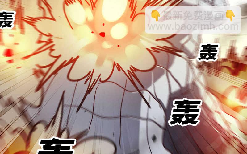 🍘我老婆是魔王大人 141 第44页