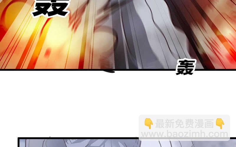 🍘我老婆是魔王大人 141 第45页