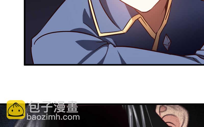 🍘我老婆是魔王大人 141 第5页
