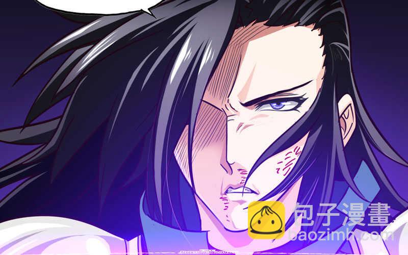 🍘我老婆是魔王大人 141 第50页