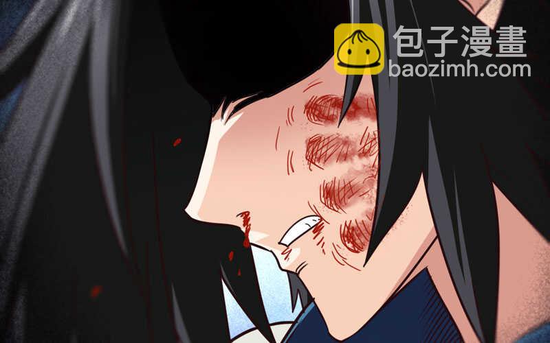 🍘我老婆是魔王大人 141 第6页