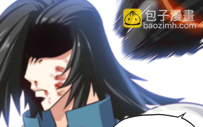 🍘我老婆是魔王大人 141 第8页