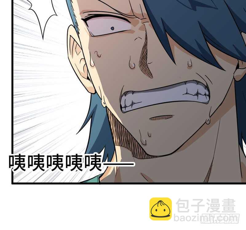 🍘我老婆是魔王大人 142 第13页