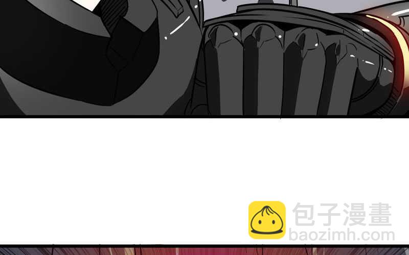 🍘我老婆是魔王大人 142 第45页