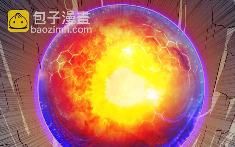 🍘我老婆是魔王大人 142 第46页