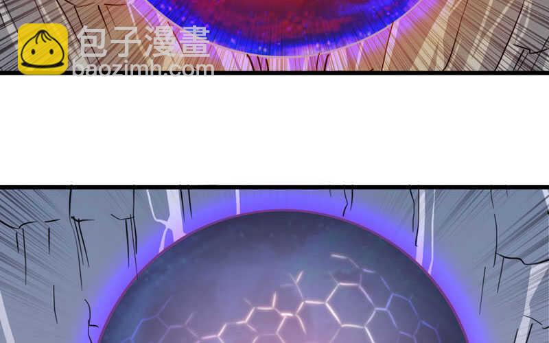🍘我老婆是魔王大人 142 第47页