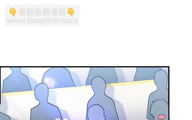 🍘我老婆是魔王大人 142 第49页