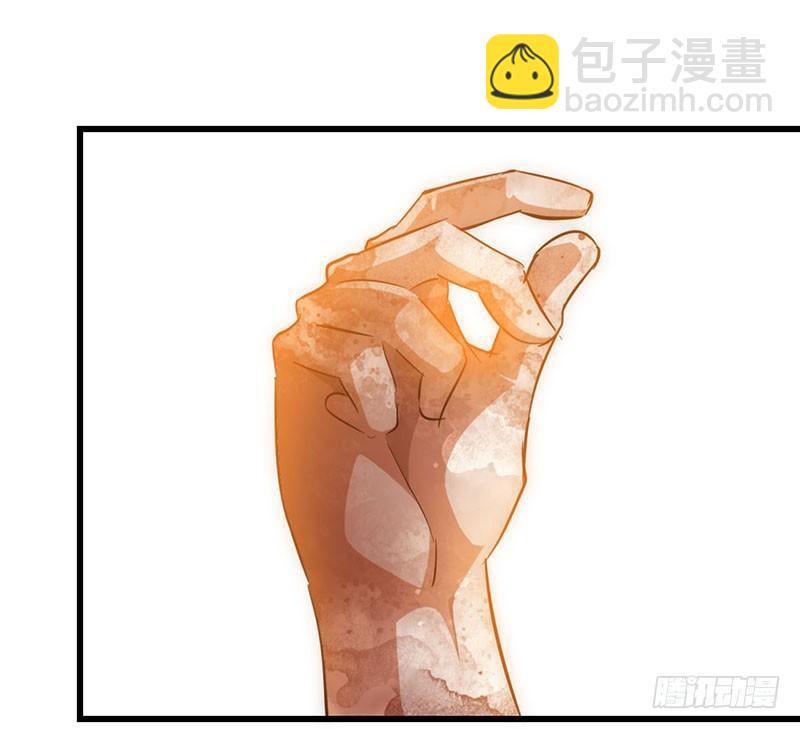 🍘我老婆是魔王大人 128 第18页