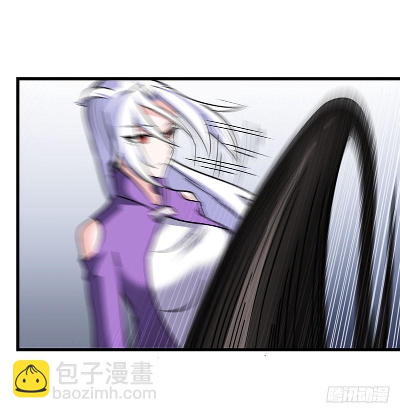 🍘我老婆是魔王大人 128 第37页