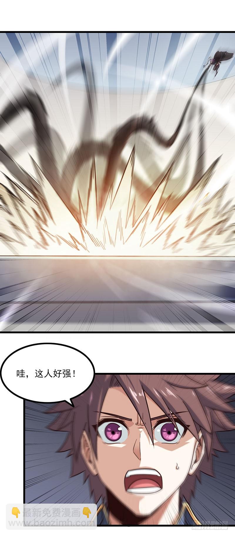 🍘我老婆是魔王大人 129 第31页