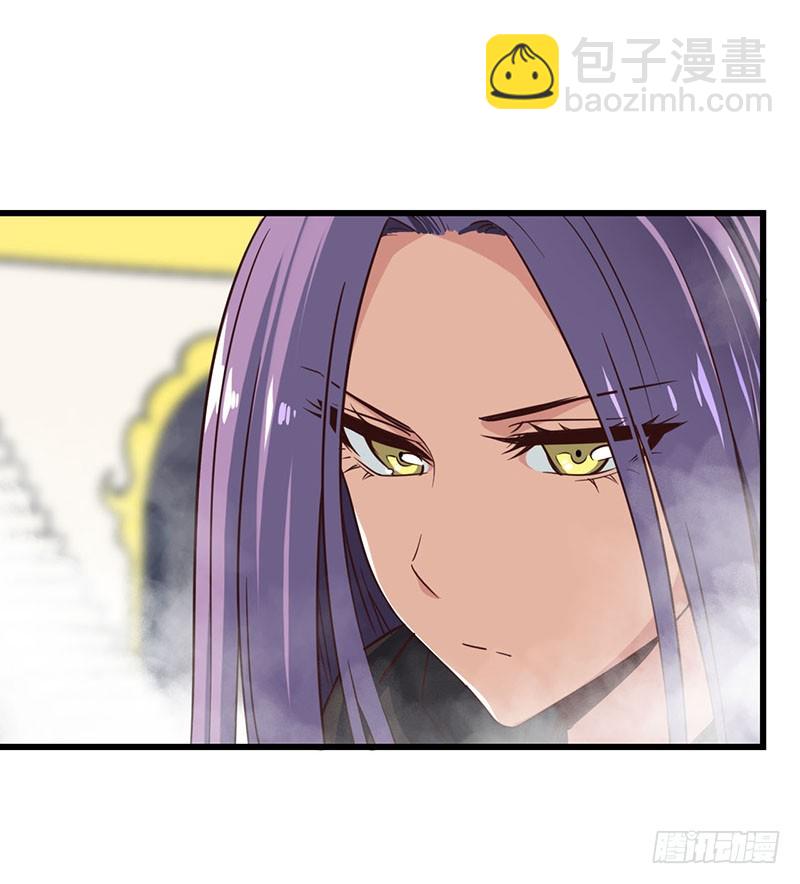 🍘我老婆是魔王大人 129 第38页