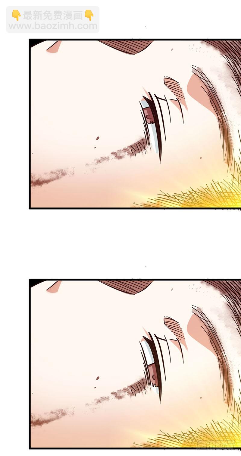 🍘我老婆是魔王大人 129 第4页