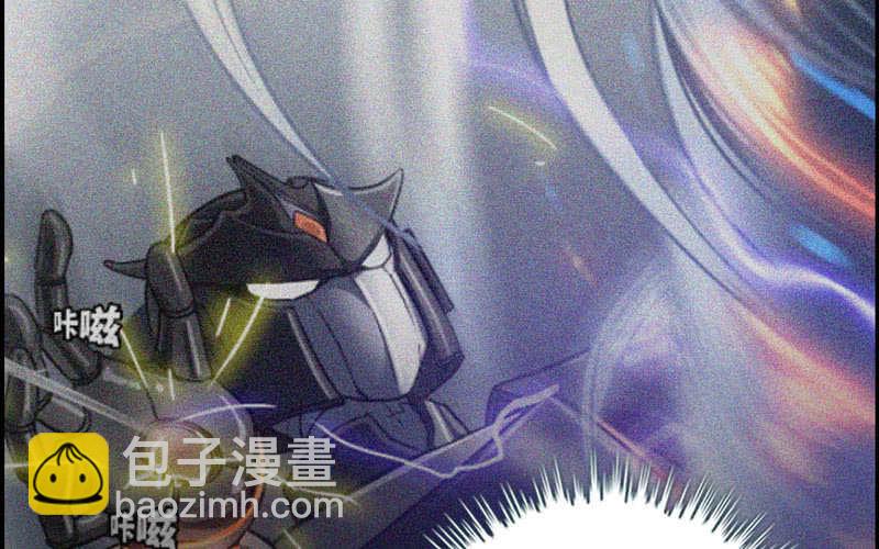 🍘我老婆是魔王大人 144 第11页