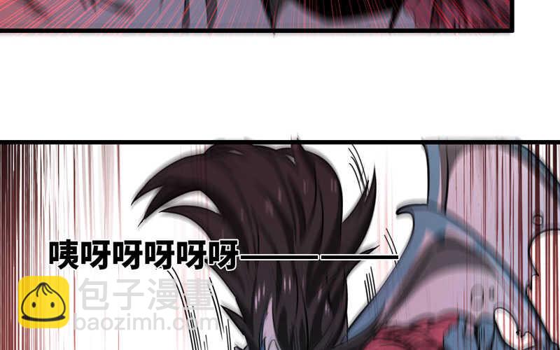 🍘我老婆是魔王大人 144 第21页