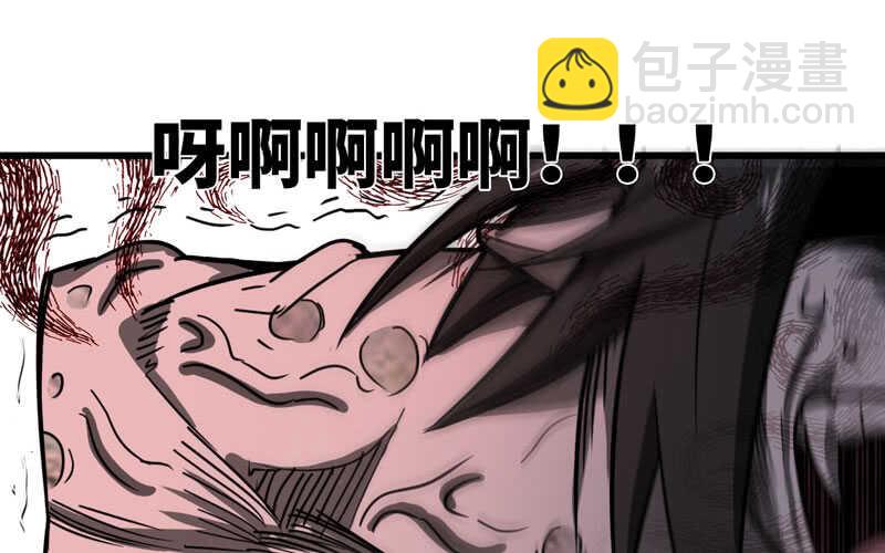 🍘我老婆是魔王大人 144 第23页