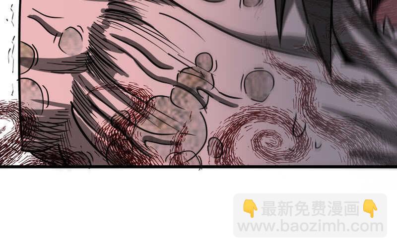 🍘我老婆是魔王大人 144 第24页