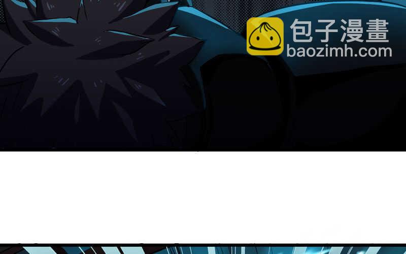 🍘我老婆是魔王大人 144 第32页