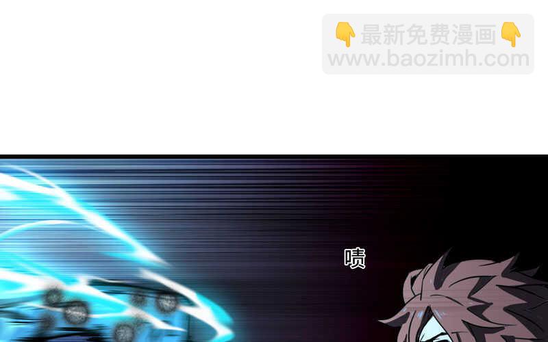 🍘我老婆是魔王大人 144 第38页