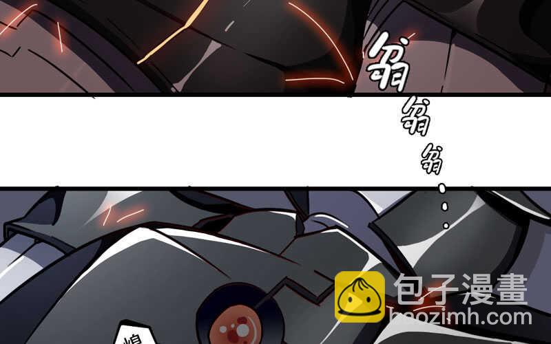 🍘我老婆是魔王大人 144 第4页