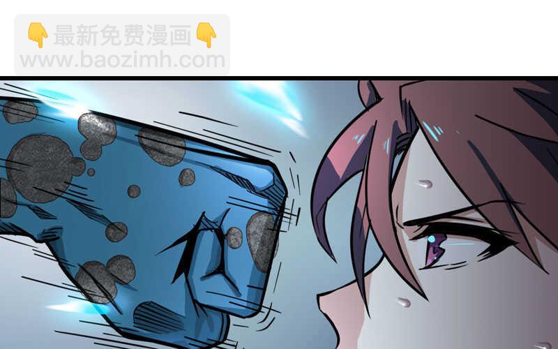 🍘我老婆是魔王大人 144 第40页