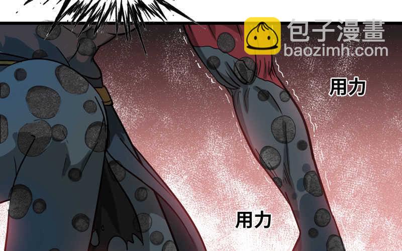 🍘我老婆是魔王大人 144 第46页