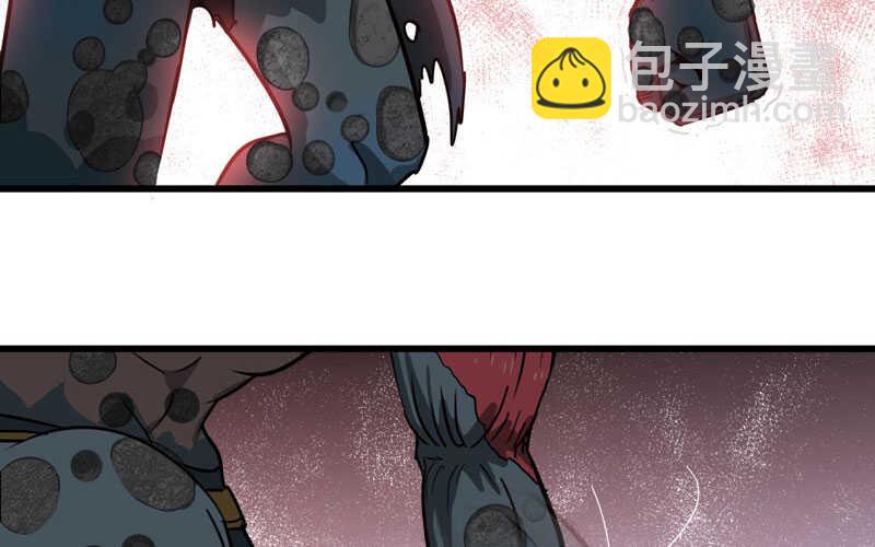 🍘我老婆是魔王大人 144 第47页