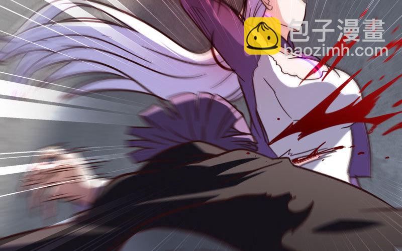 🍘我老婆是魔王大人 133 第10页