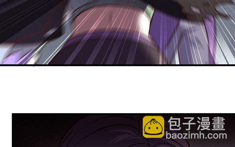 🍘我老婆是魔王大人 133 第11页