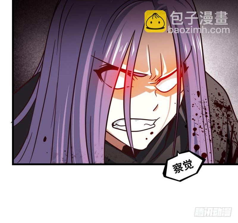 🍘我老婆是魔王大人 133 第12页