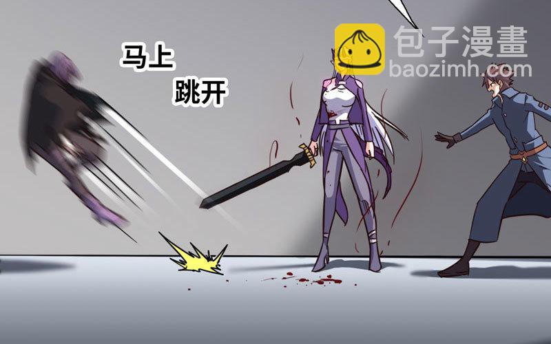 🍘我老婆是魔王大人 133 第14页