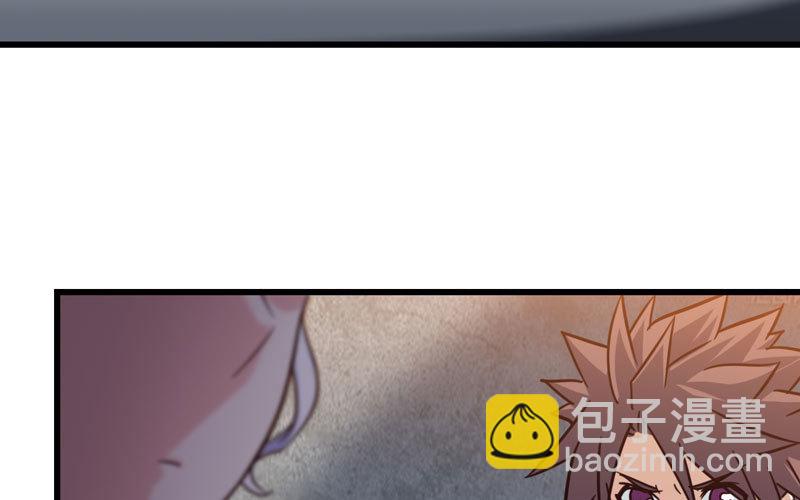 🍘我老婆是魔王大人 133 第15页