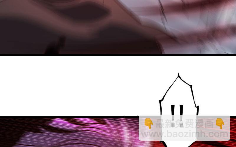 🍘我老婆是魔王大人 133 第21页