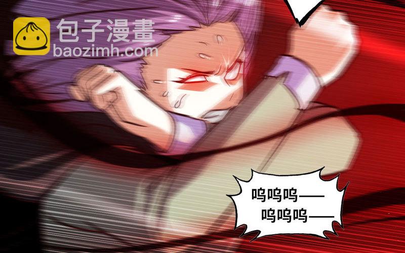 🍘我老婆是魔王大人 133 第22页