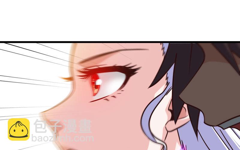 🍘我老婆是魔王大人 133 第37页