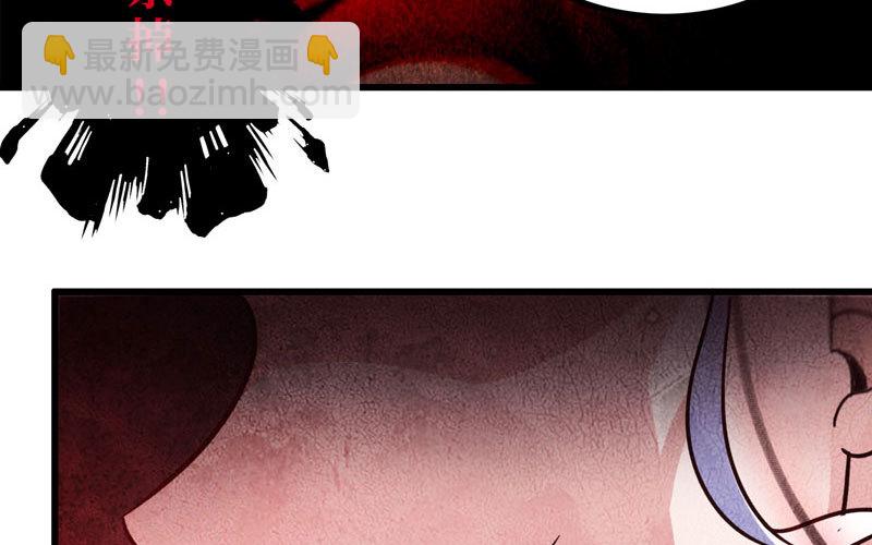 🍘我老婆是魔王大人 133 第42页