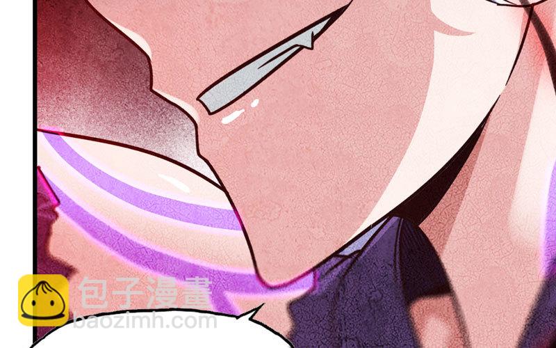 🍘我老婆是魔王大人 133 第43页