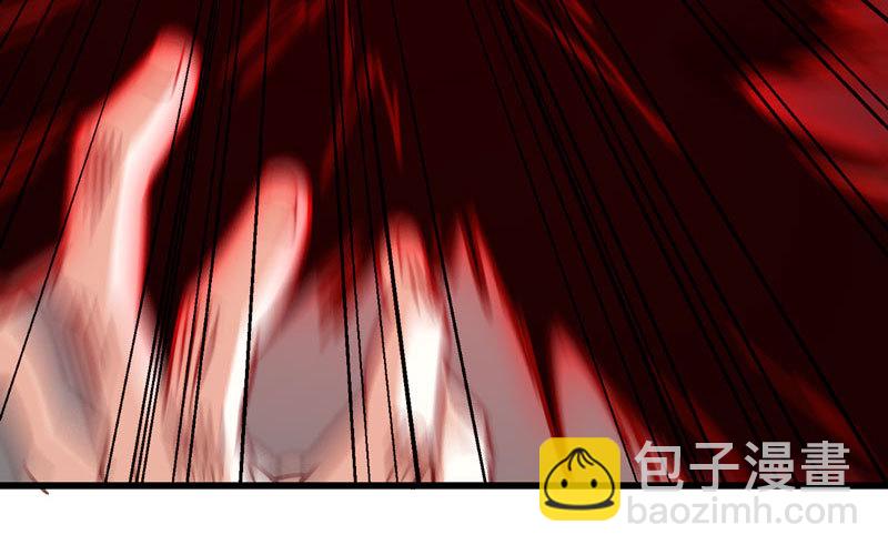 🍘我老婆是魔王大人 133 第46页