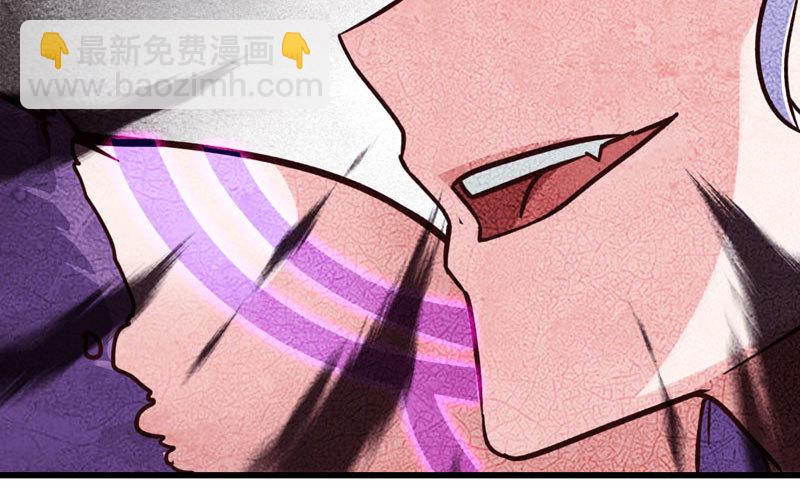 🍘我老婆是魔王大人 133 第50页