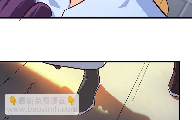 🍘我老婆是魔王大人 135 第10页