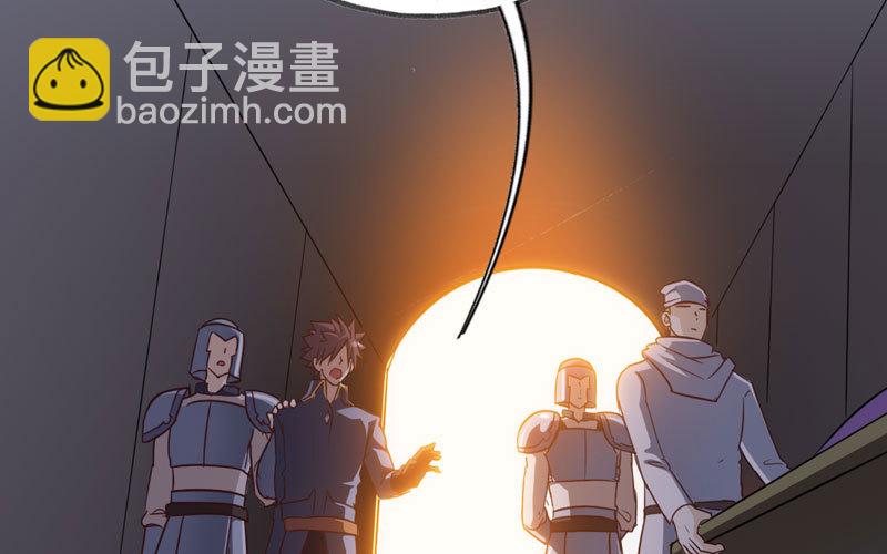 🍘我老婆是魔王大人 135 第12页