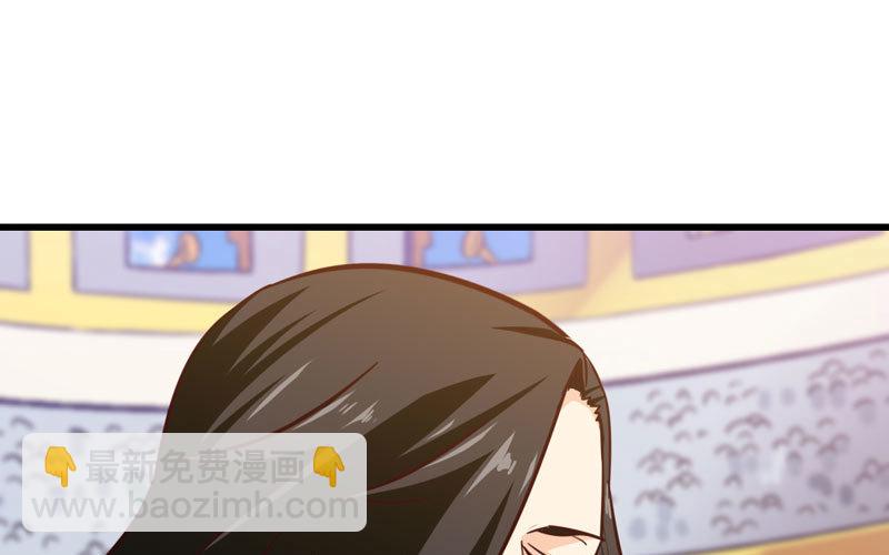 🍘我老婆是魔王大人 135 第26页
