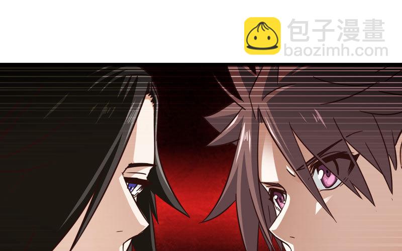 🍘我老婆是魔王大人 135 第32页