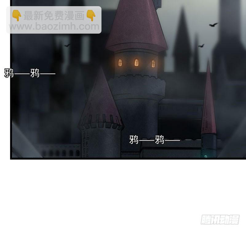🍘我老婆是魔王大人 135 第37页