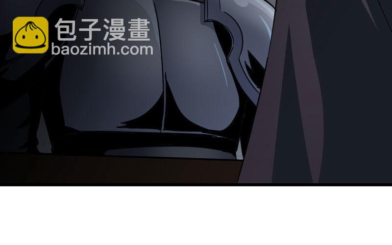 🍘我老婆是魔王大人 135 第42页