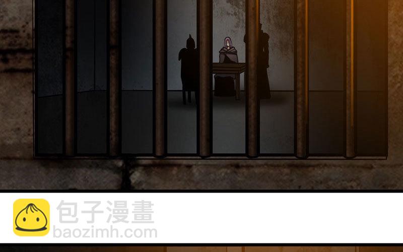 🍘我老婆是魔王大人 135 第47页