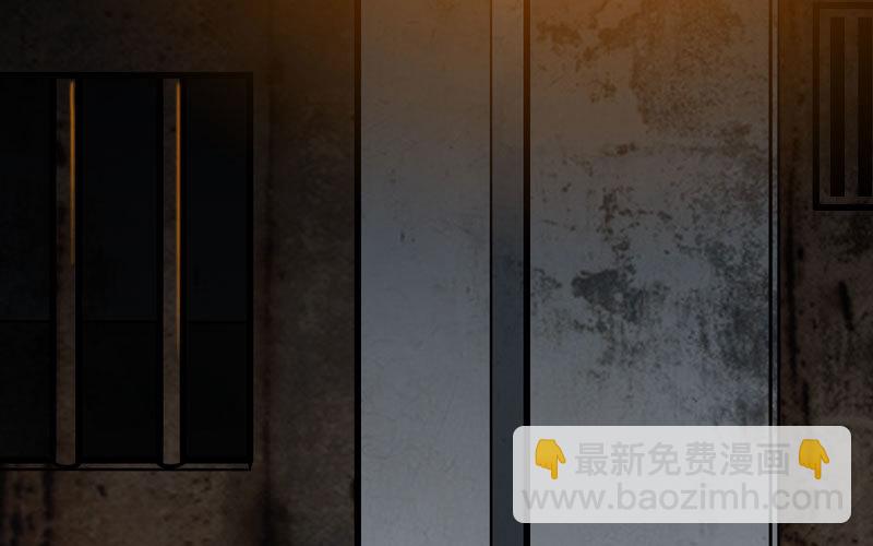 🍘我老婆是魔王大人 135 第48页