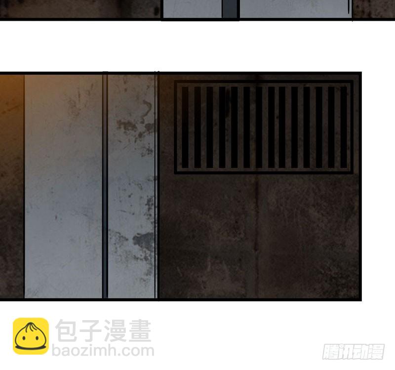 🍘我老婆是魔王大人 135 第49页